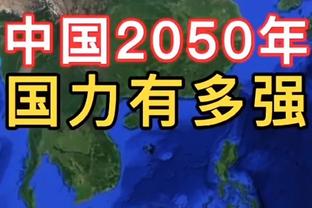 上海德比开赛前，球迷互相骂对方球员